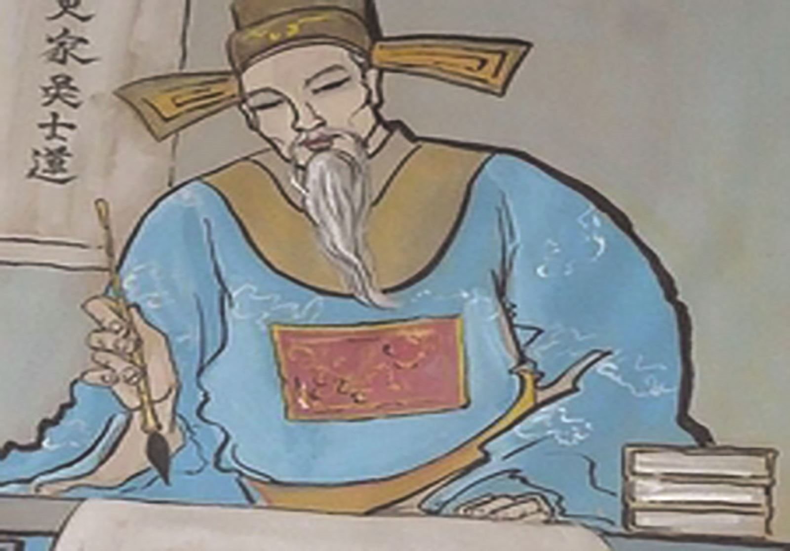 Ngô Sĩ Liên