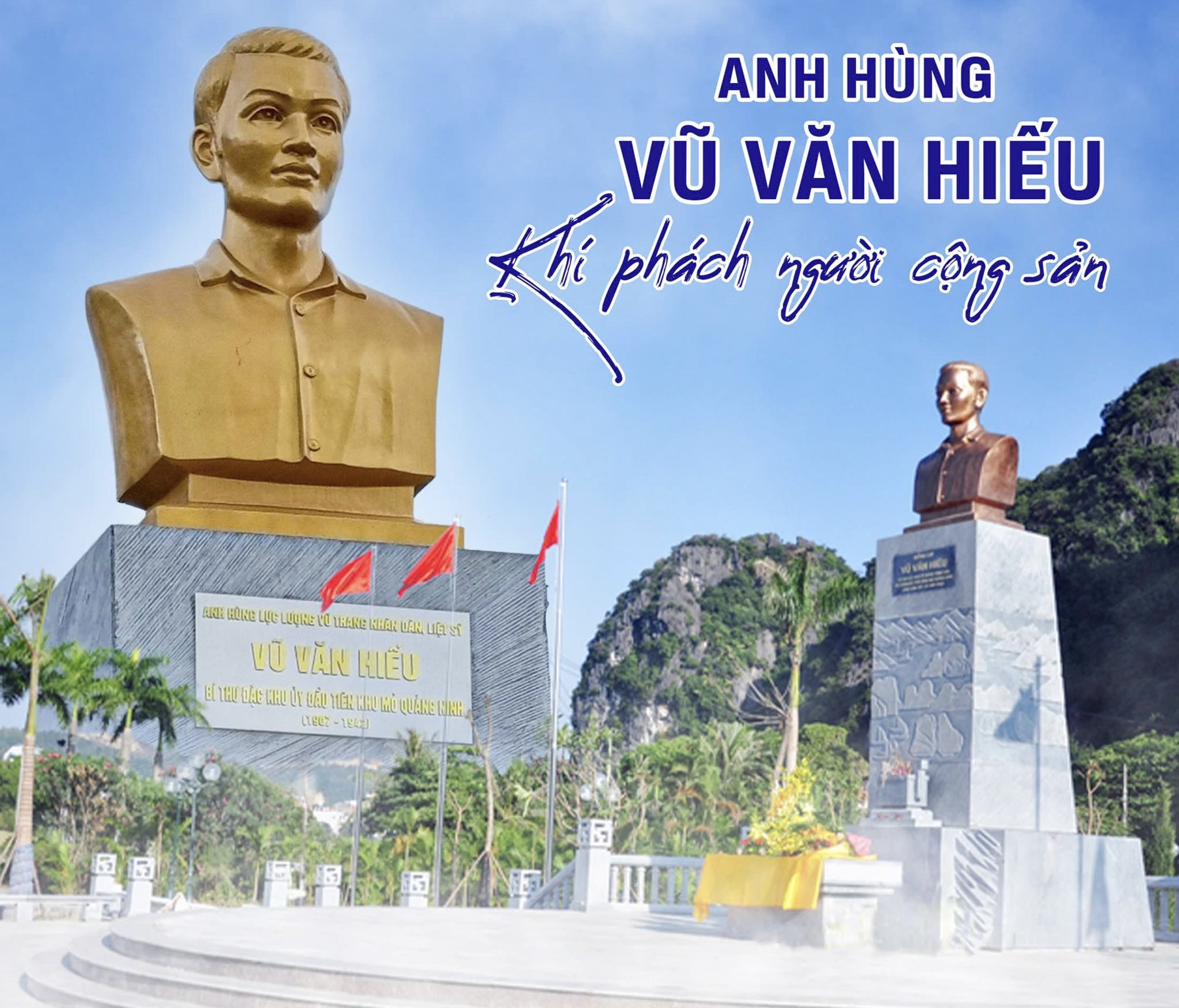 Vũ Văn Hiếu