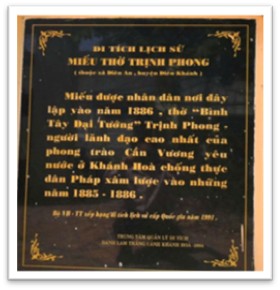 Trịnh Phong