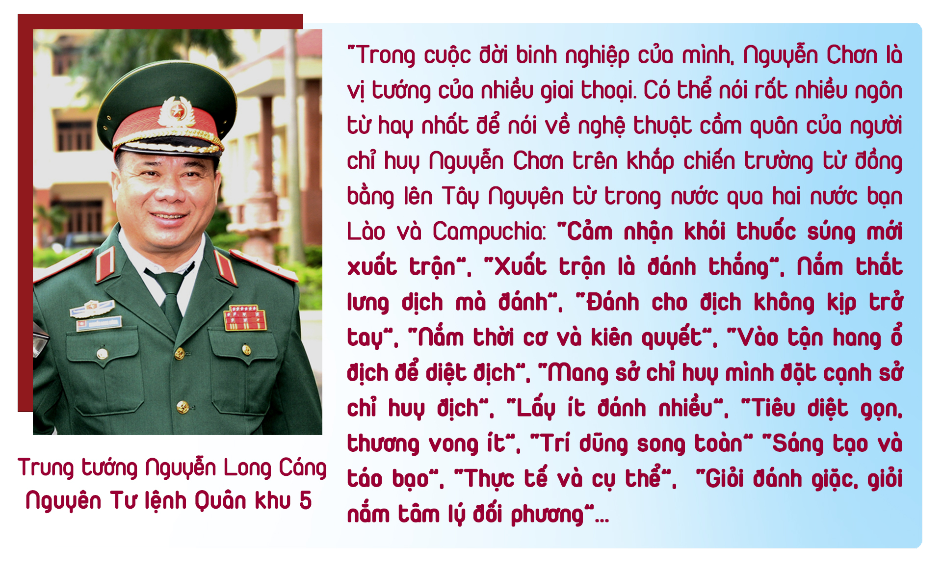 Nguyễn Chơn