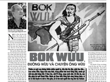 Wừu