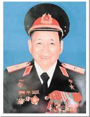 Trần Đối
