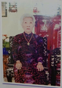 Nguyễn Thị Tràng