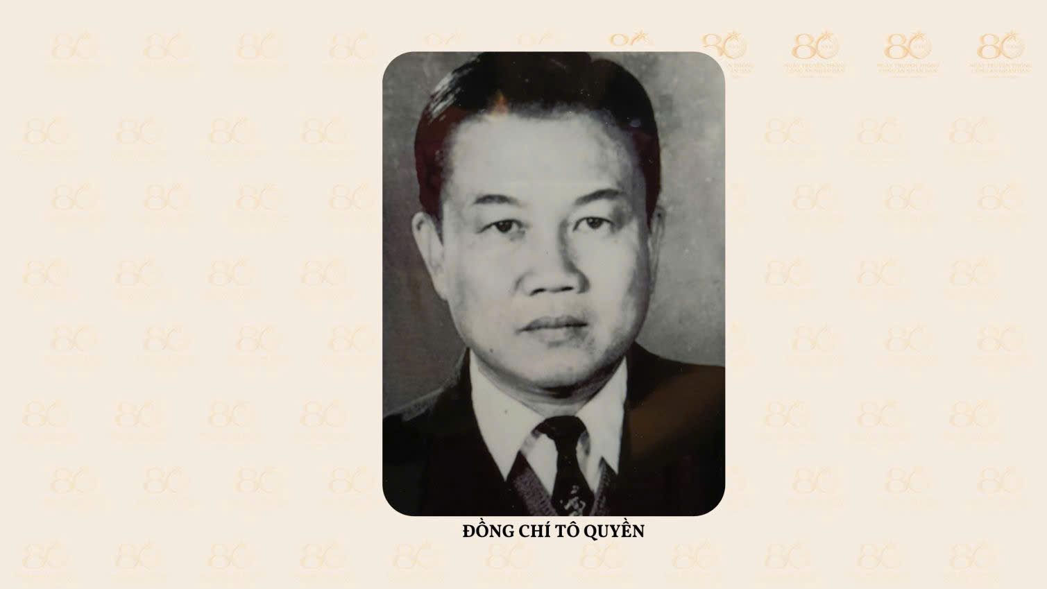Tô Quyền