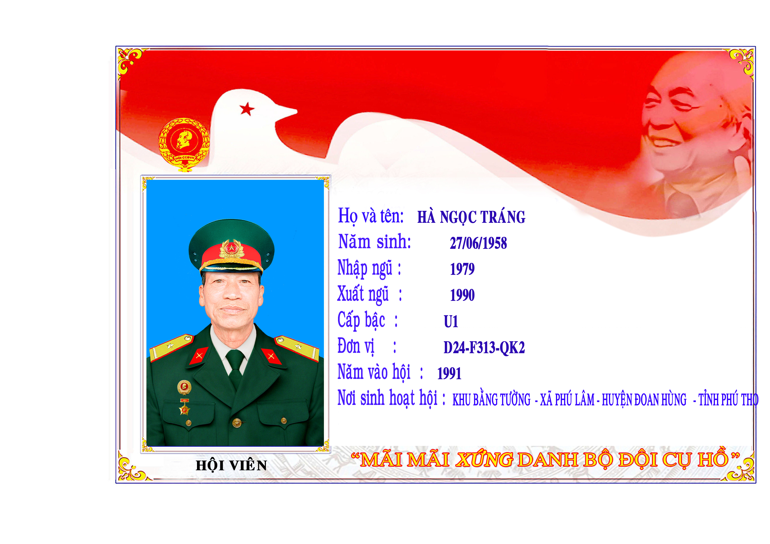 Nguyễn Quốc Hoà