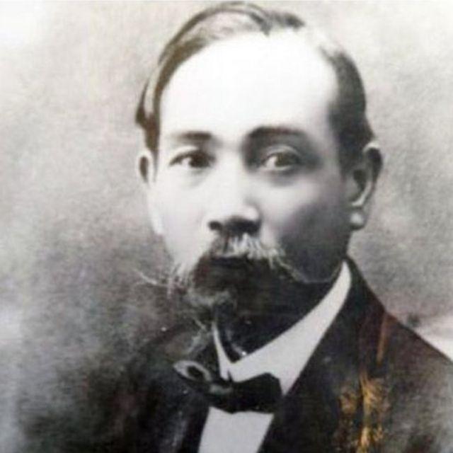Phan Châu Trinh