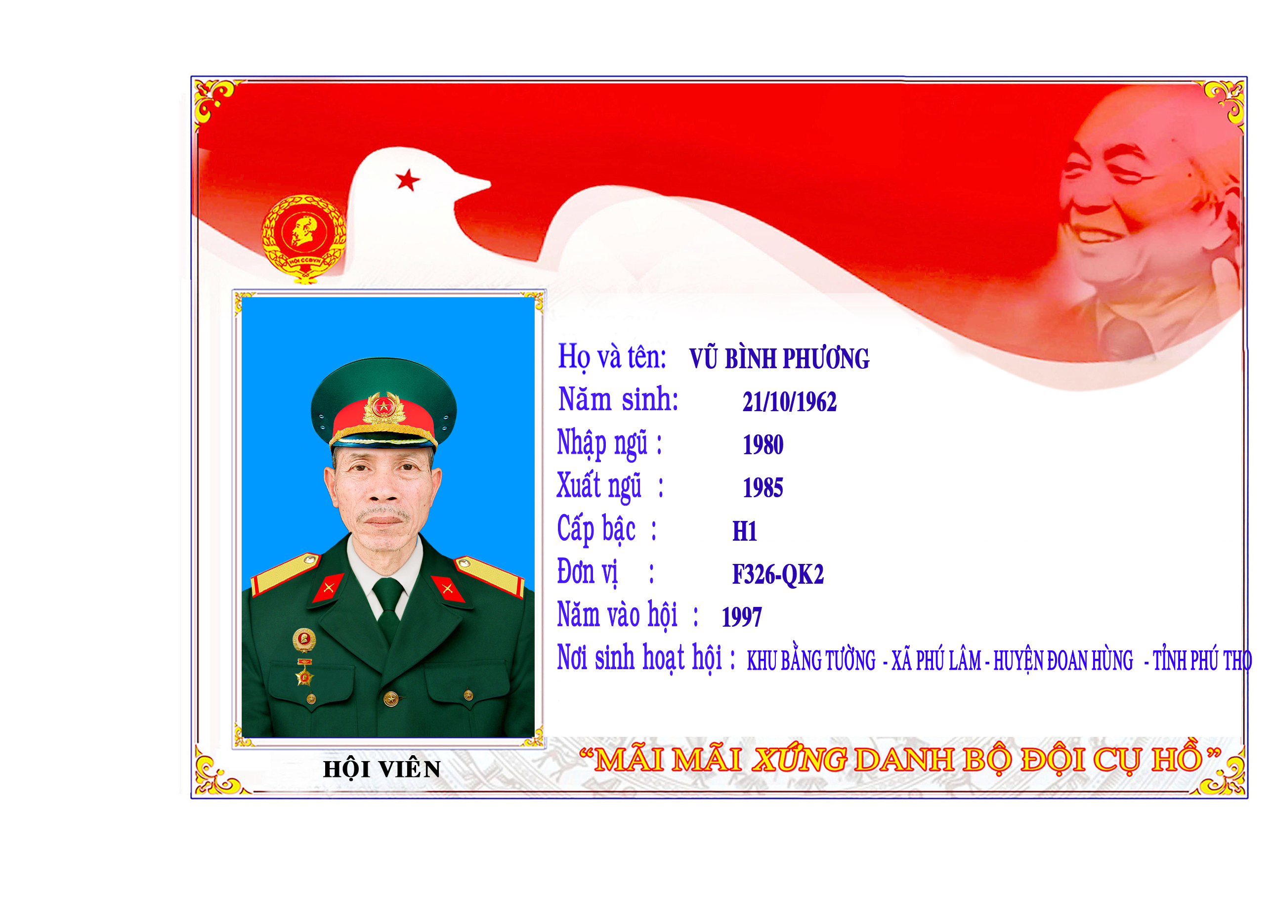 Vũ Bình Phương_1962