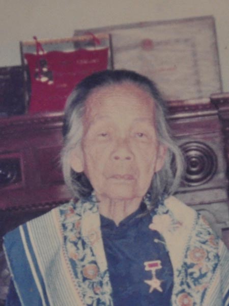 Mai Thị Buội