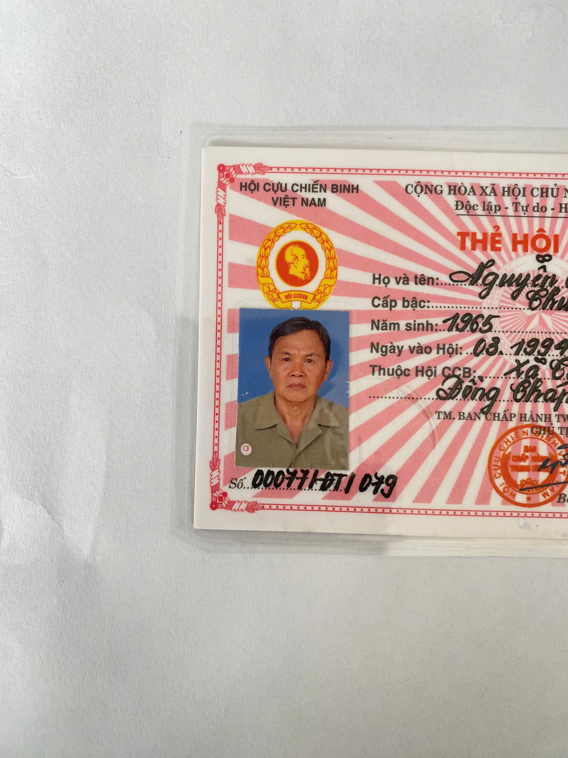 NGUYỄN NGỌC THƠ