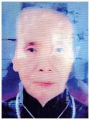 Bùi Thị Chà