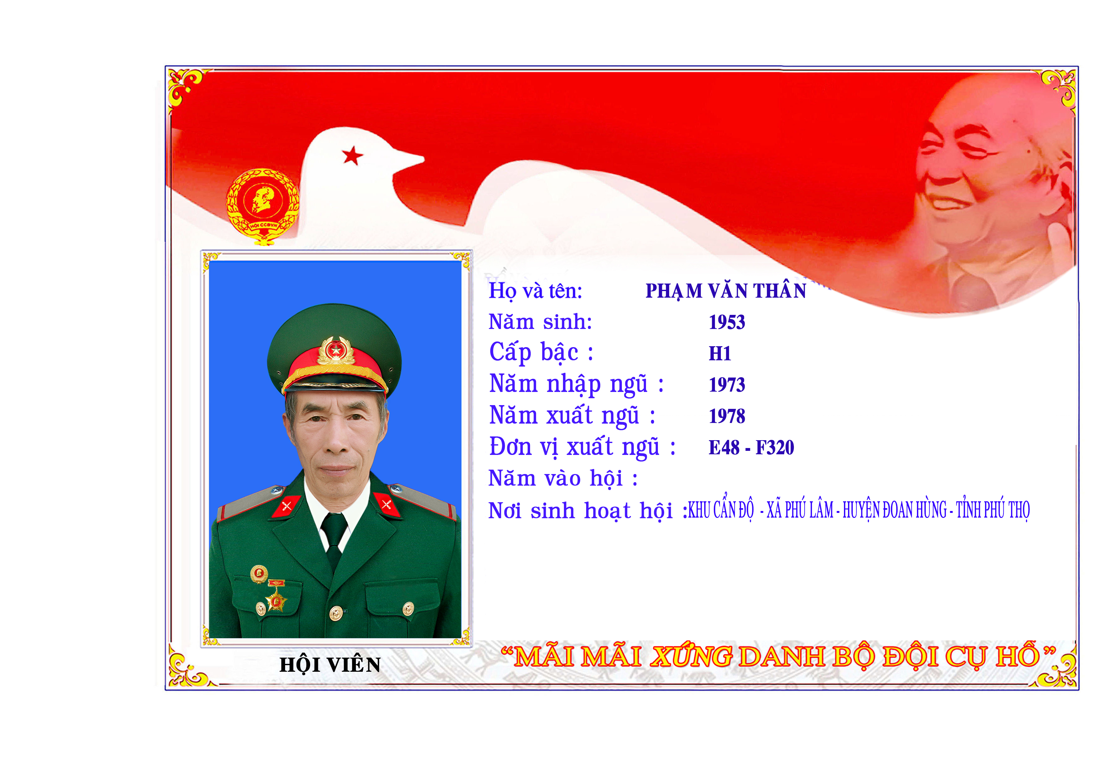 Phạm Văn Thân_1953