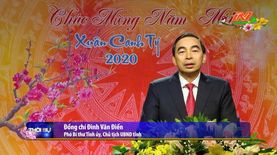 Đinh Văn Điến