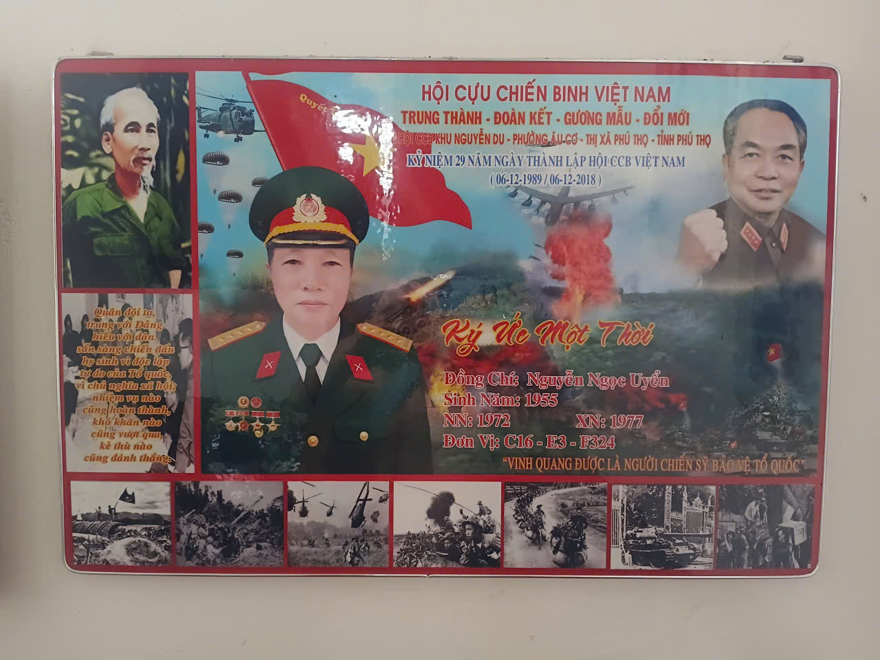 Nguyễn Ngọc Uyển
