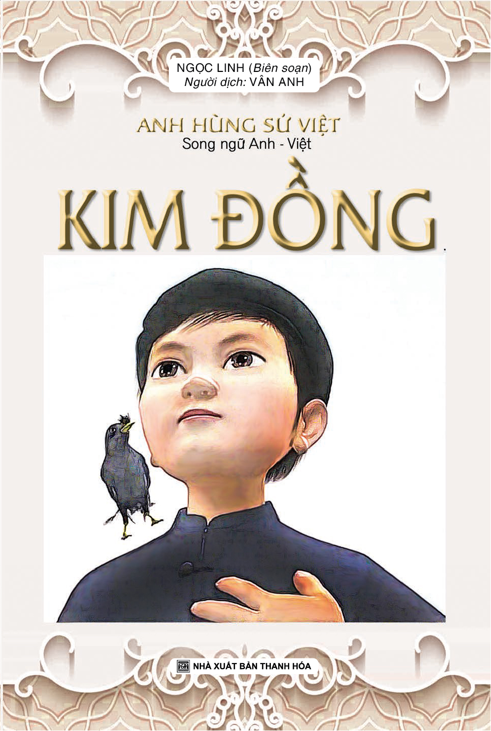 Nông Văn Dền