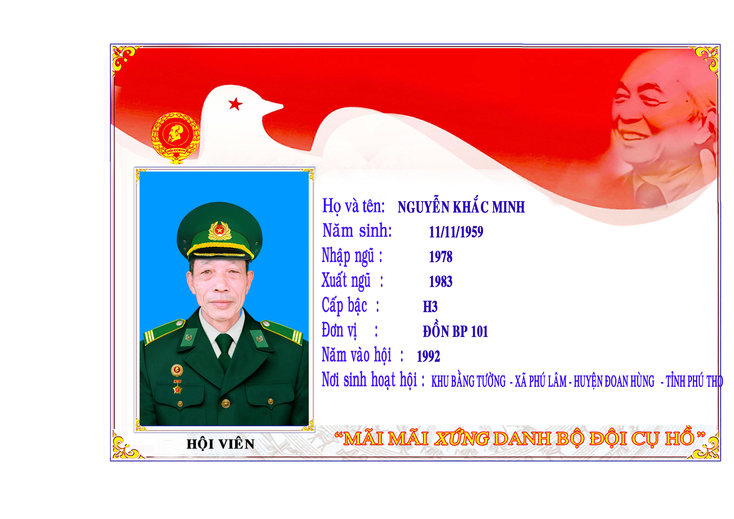 Nguyễn Khắc Minh_1959