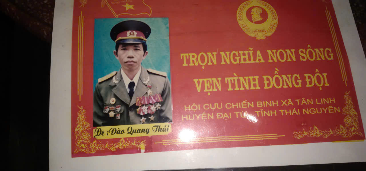 Đào Quang Thái