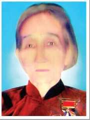 Trần Thị Thình