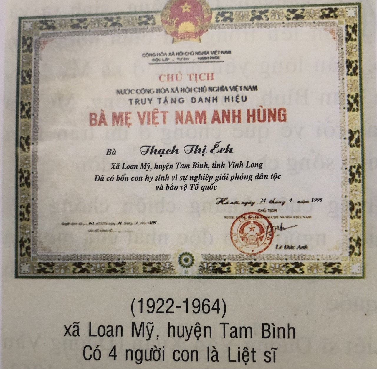 THẠCH THỊ ẾCH