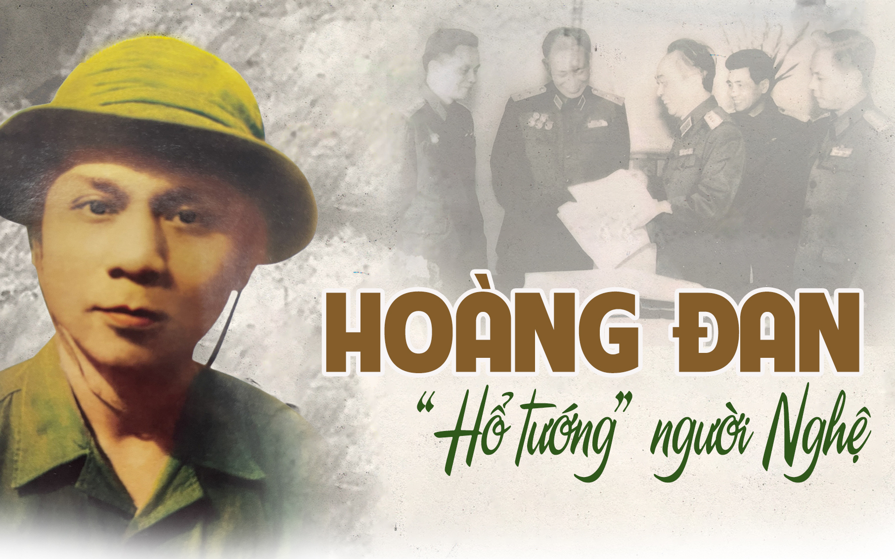 Hoàng Đan