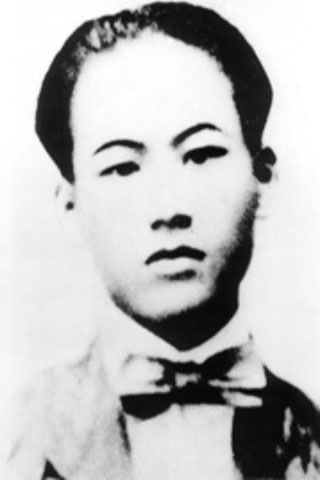 Châu Văn Liêm