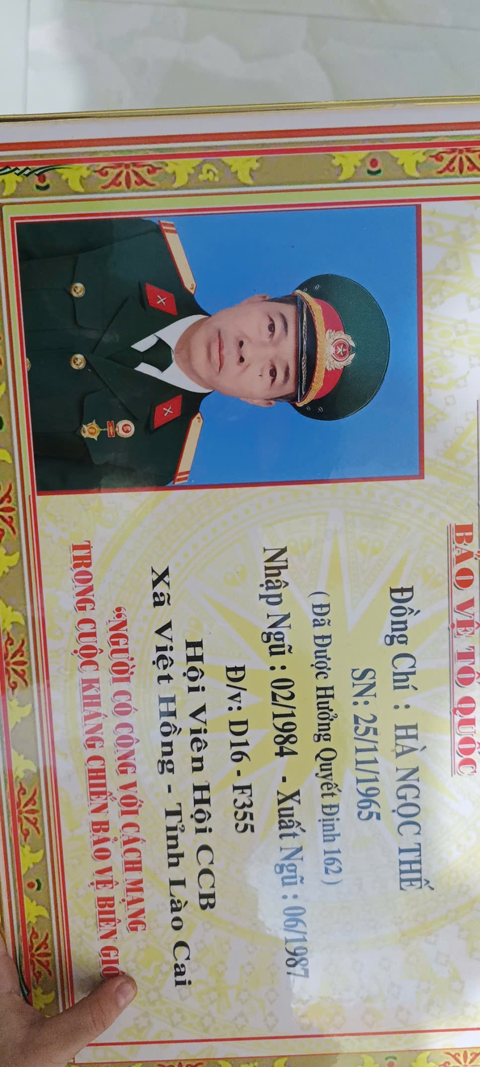 Hà Ngọc Thế