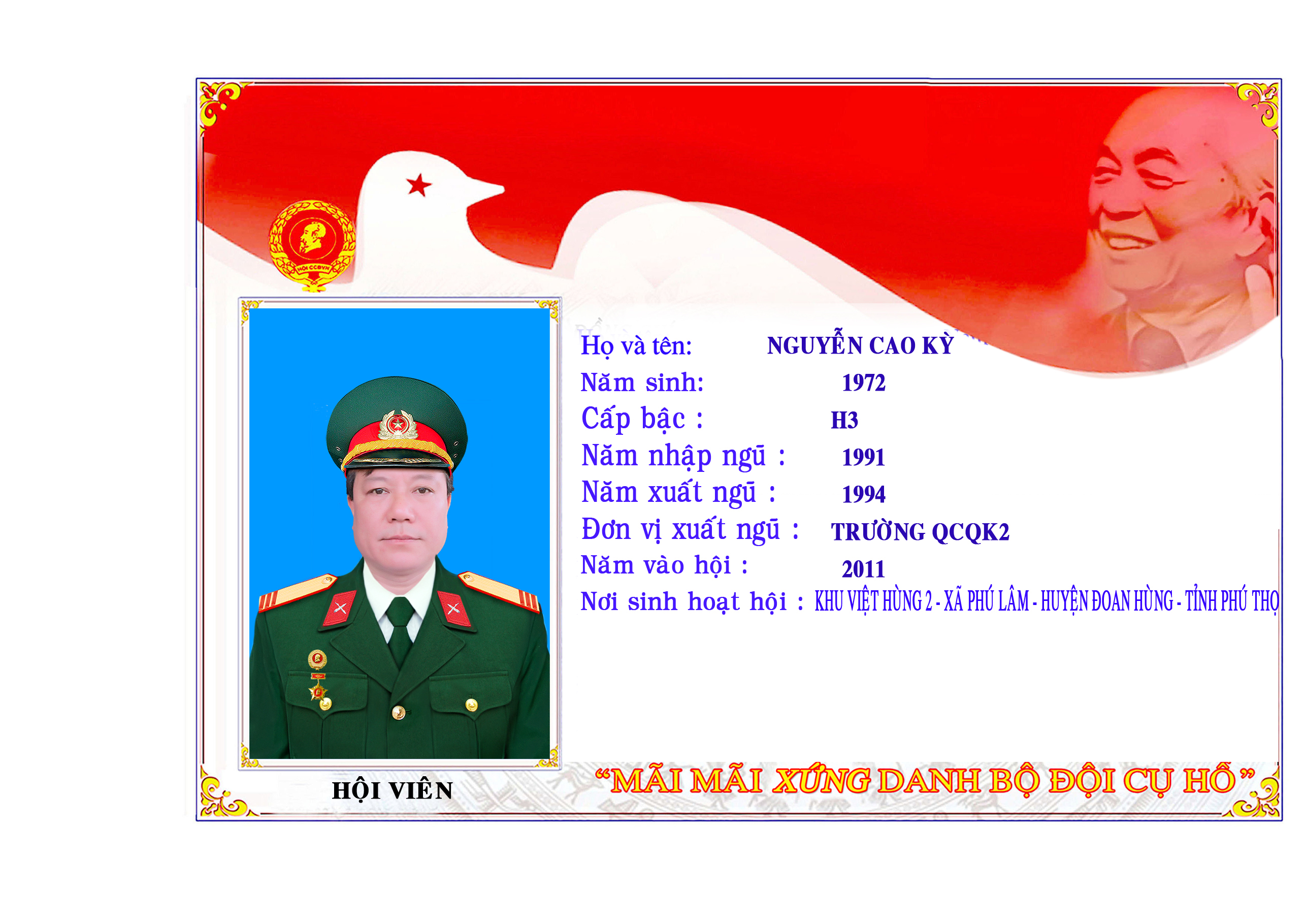 Nguyễn Cao Kỳ_1972