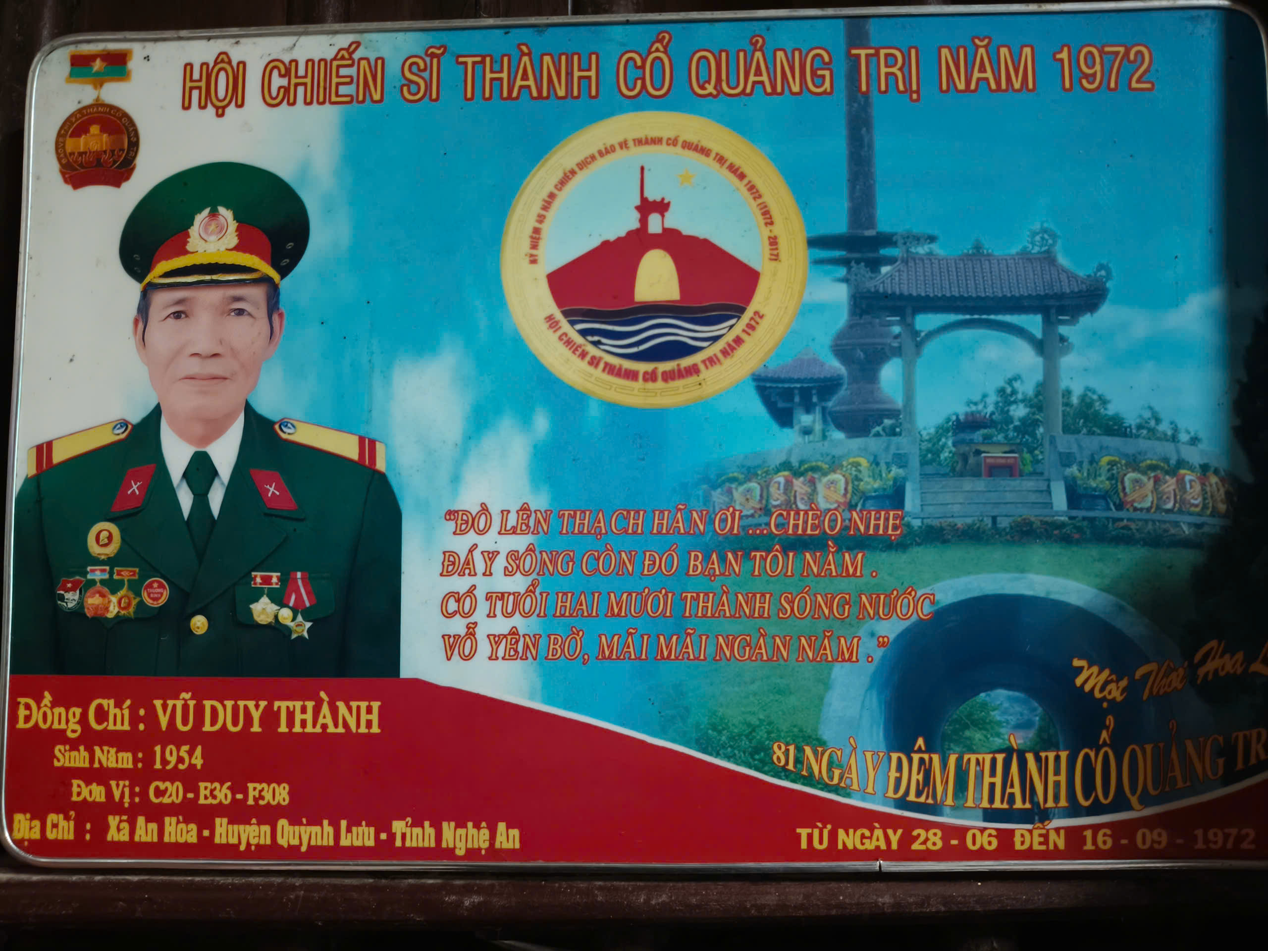 Vũ Duy Thành