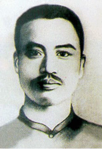 Nguyễn Thái Học