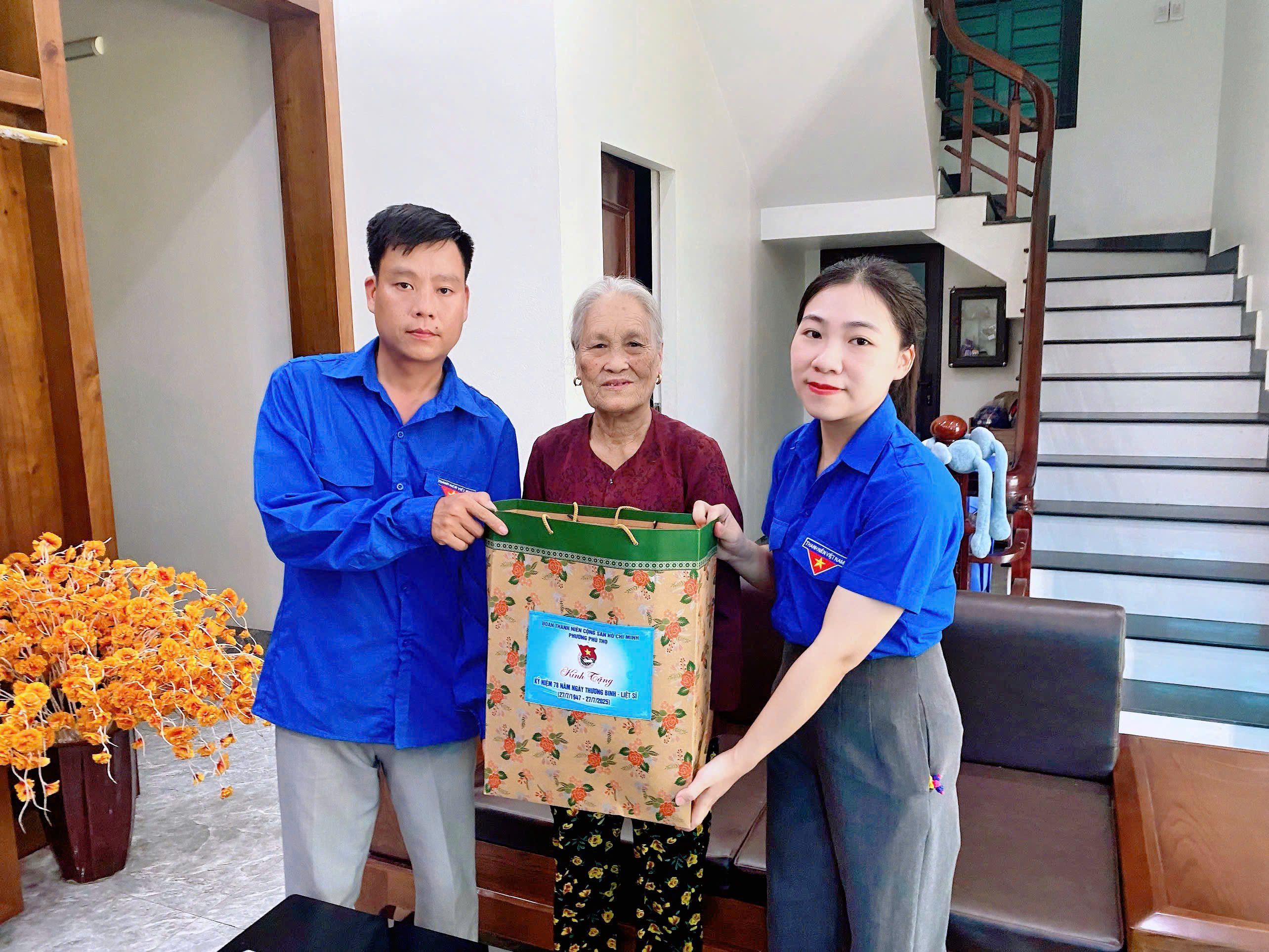 Hoàng Thị Hành