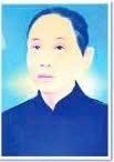 Võ Thị Năm