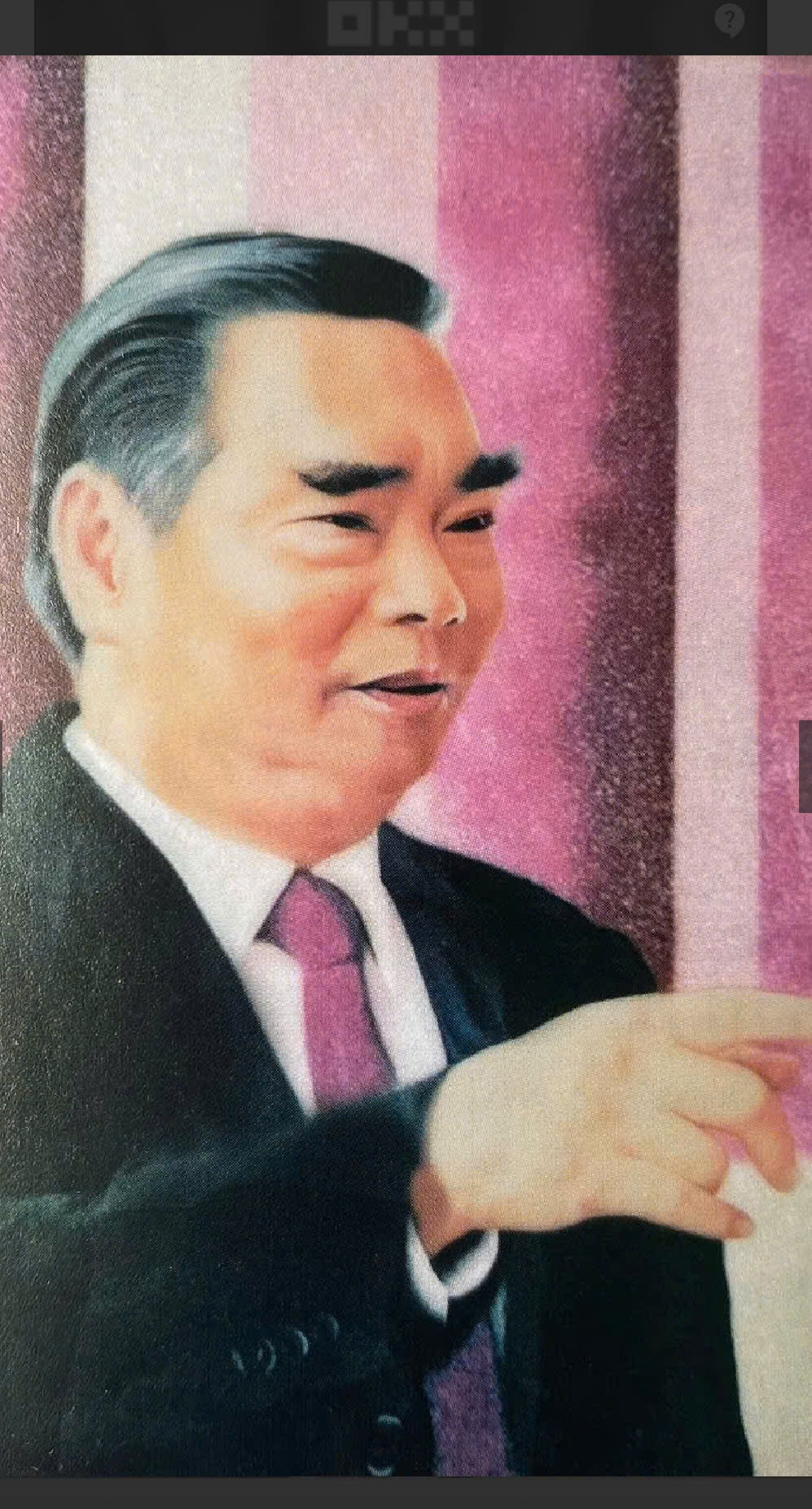 Đại tướng Lê Hồng Anh