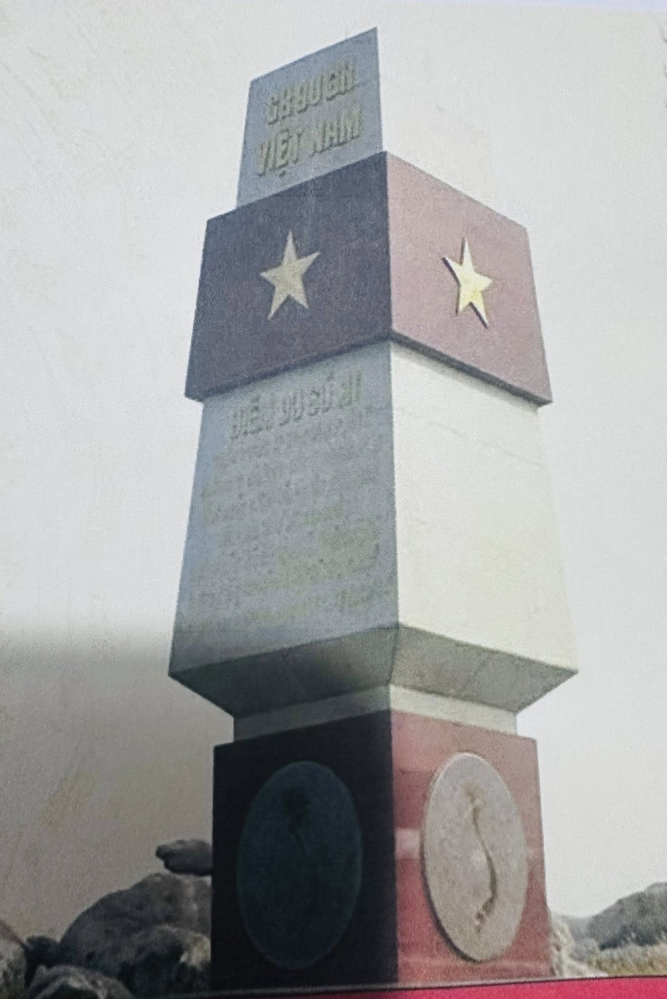 Võ Văn Kho