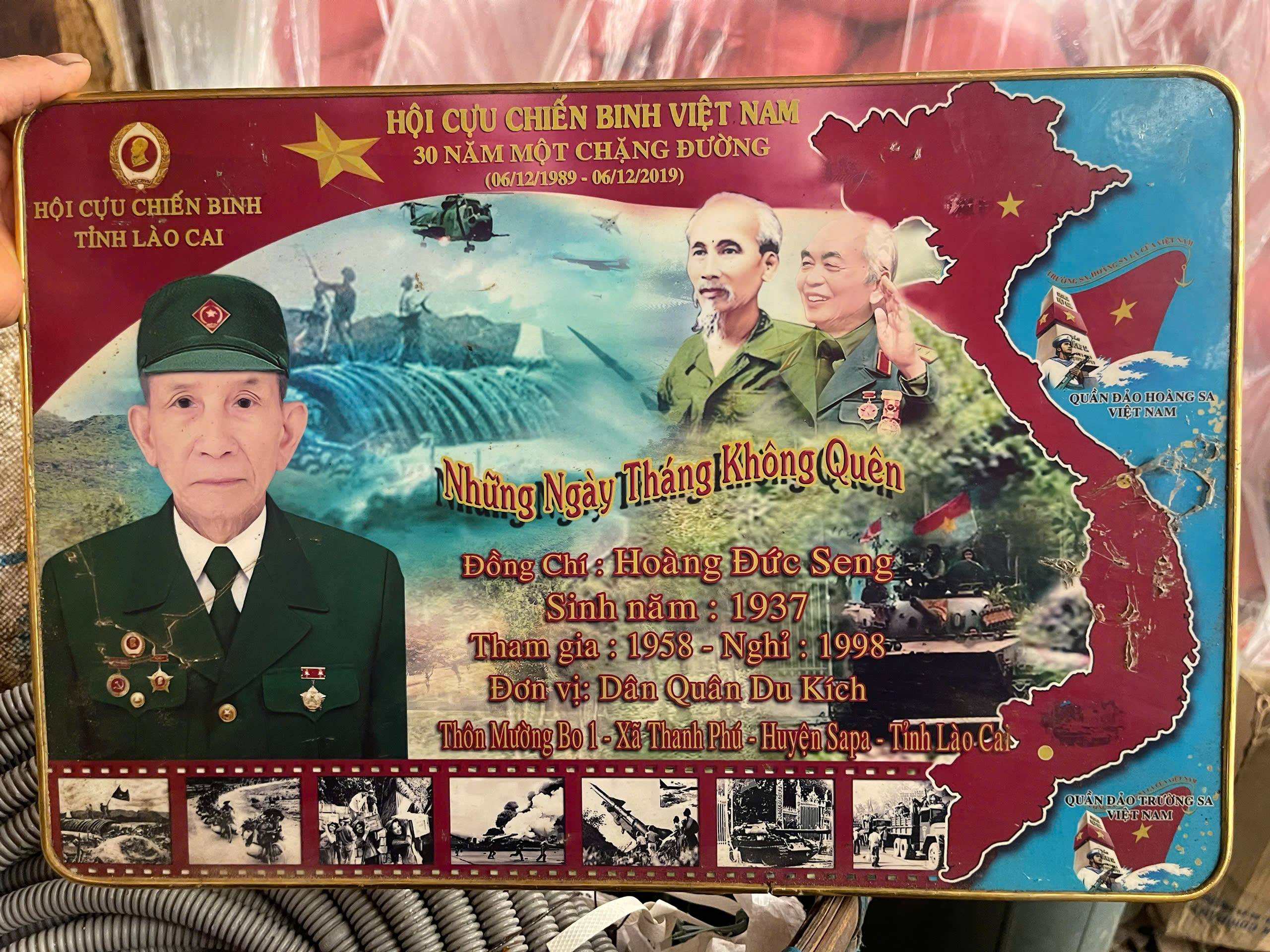 Hoàng Đức Seng