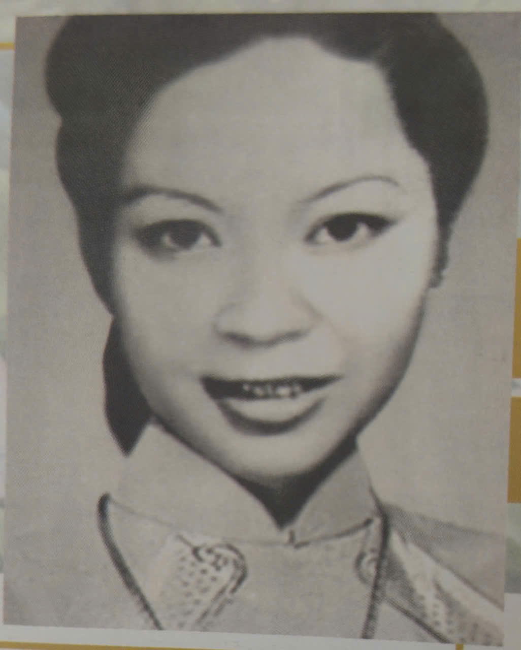 Nguyễn Thị Trà