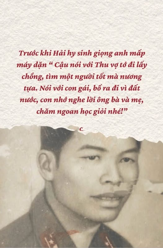 Đặng Đình Hải