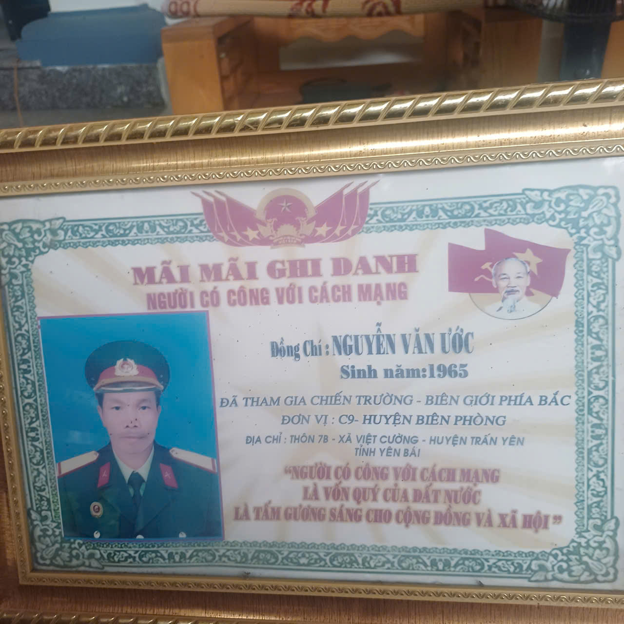 Nguyễn Văn Ước