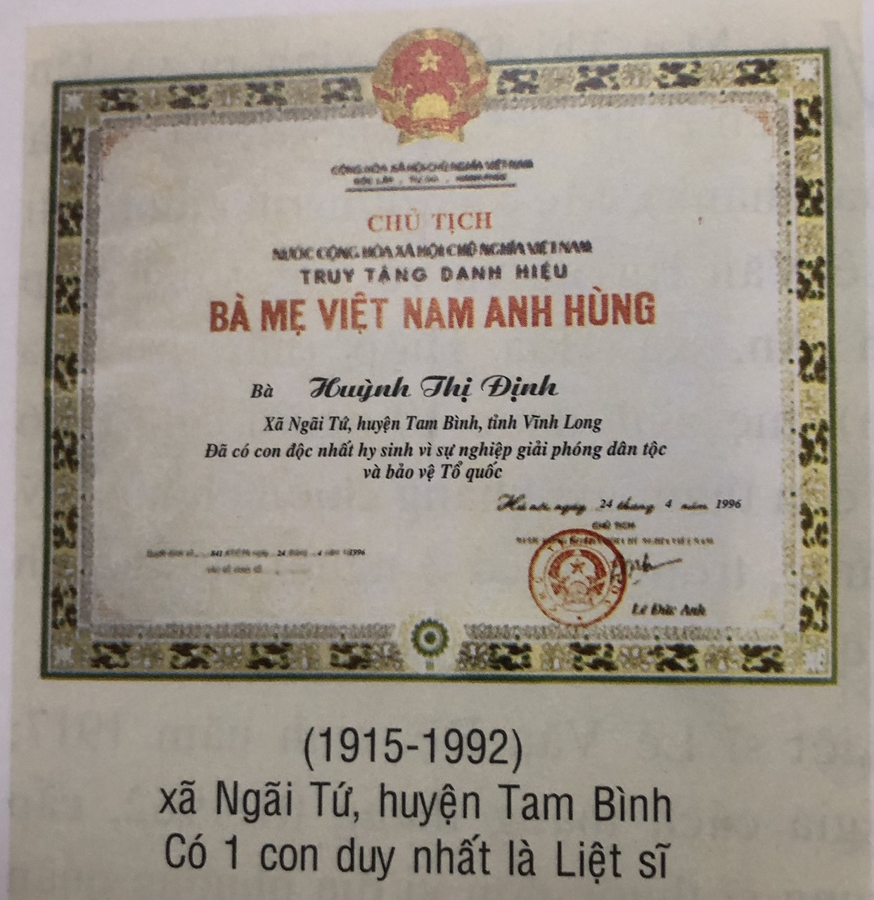 HUỲNH THỊ ĐỊNH