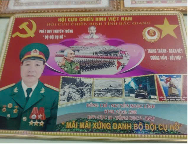 Nguyễn Ngọc Lĩnh