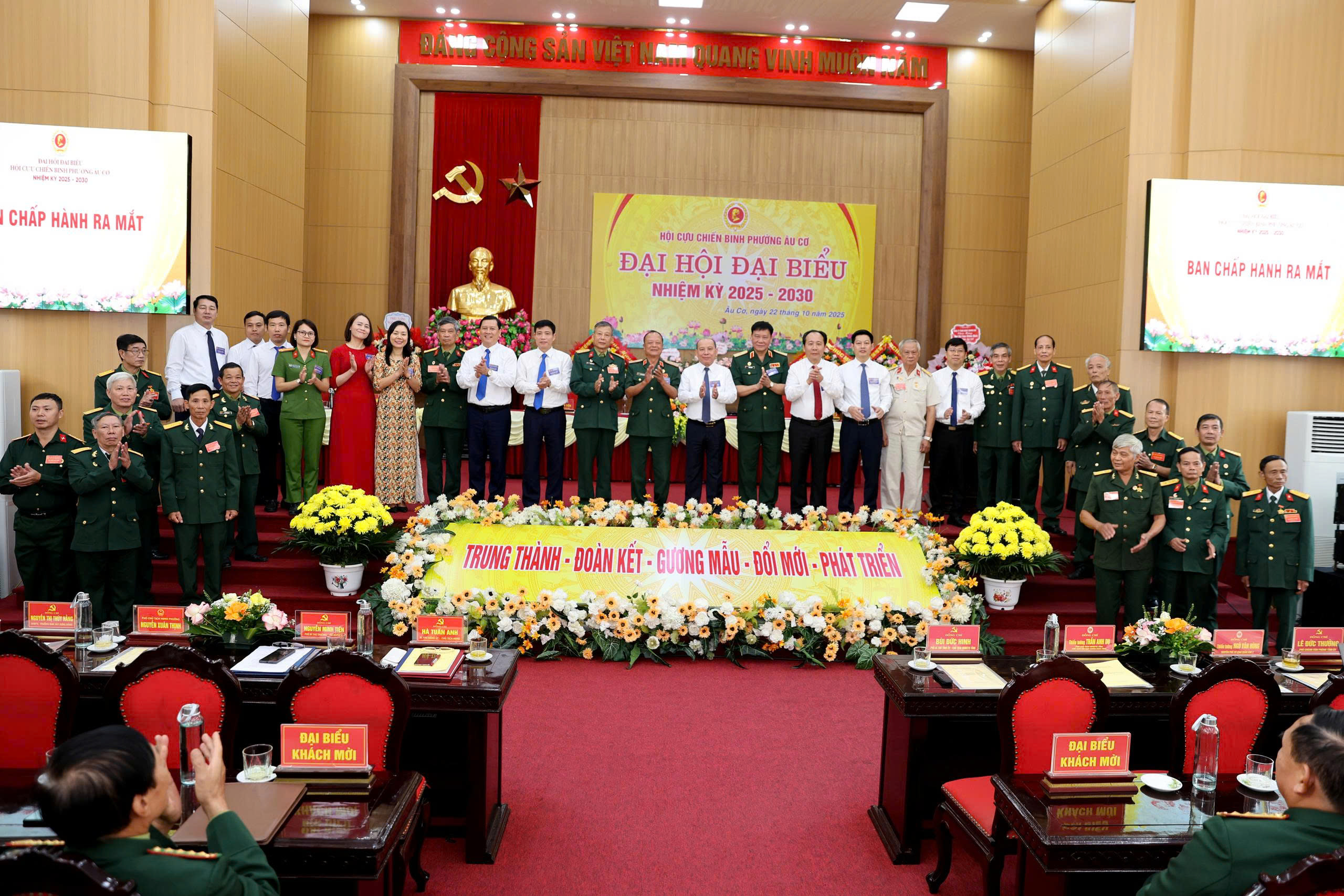 Thái Quang Thọ