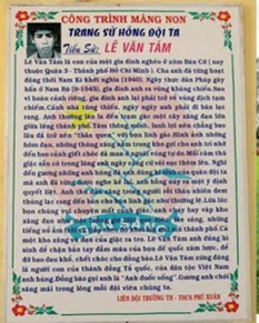 Lê Văn Tám