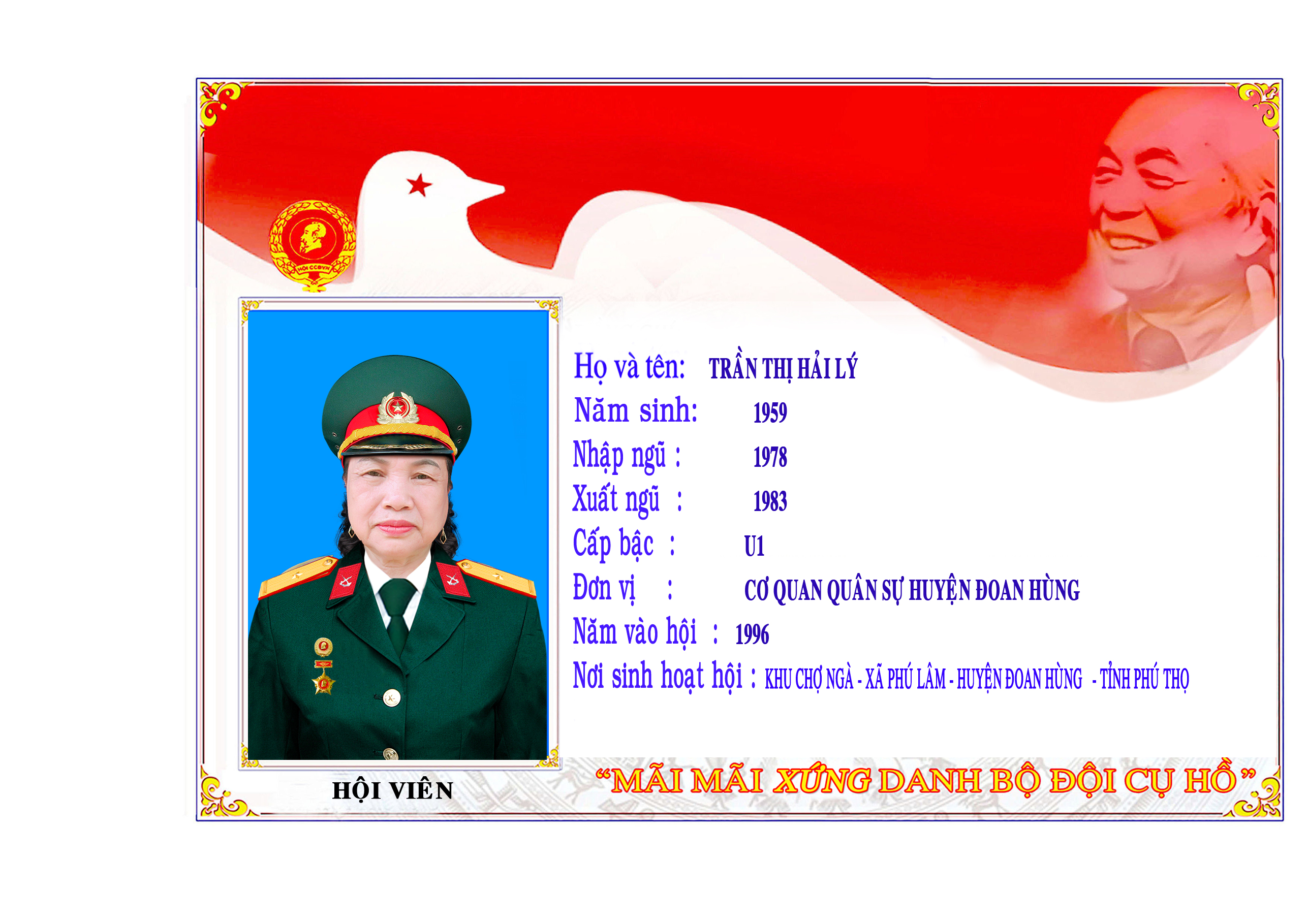 Trần Thị Hải Lý_1959