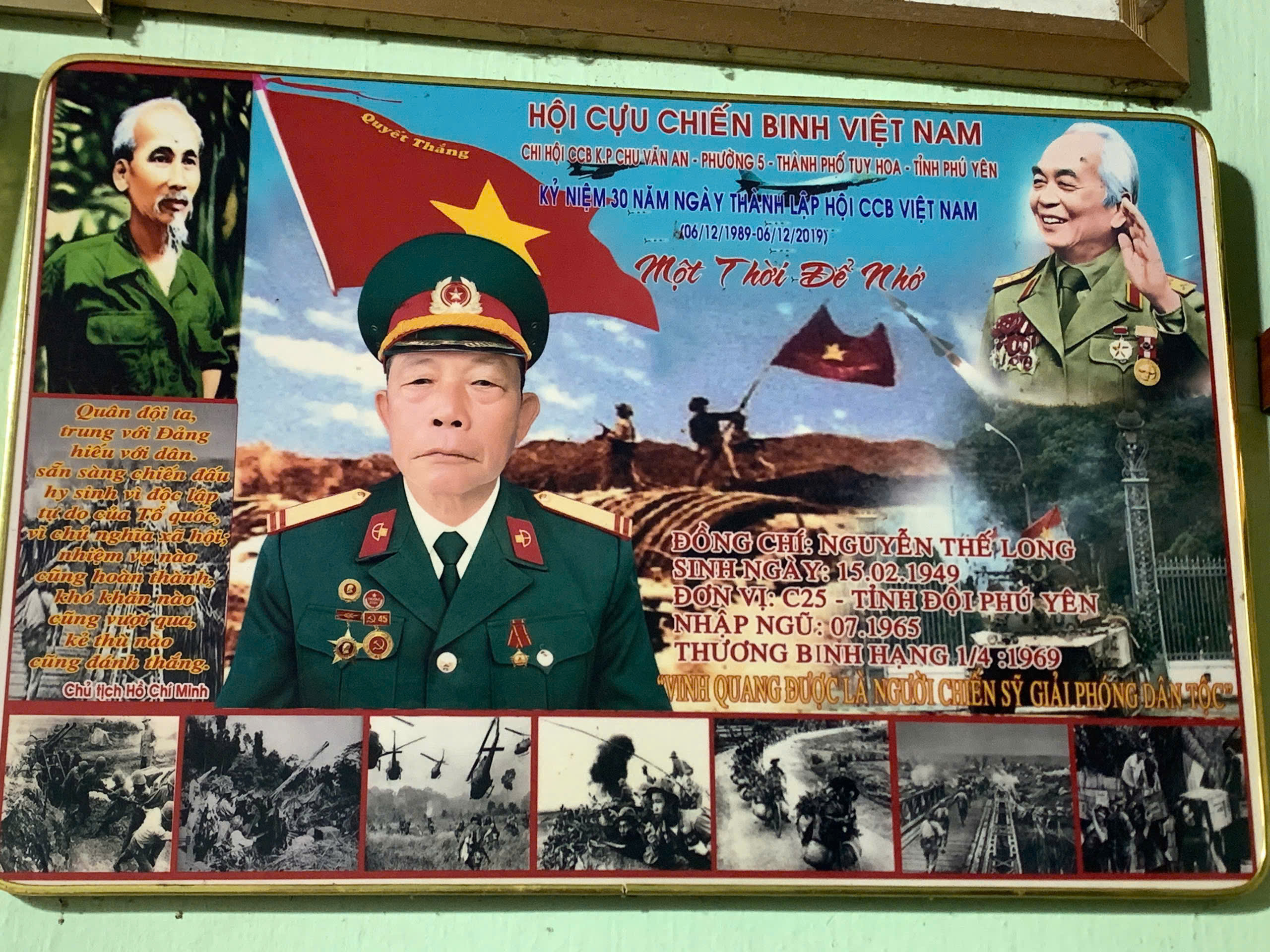 Nguyễn Thế Long
