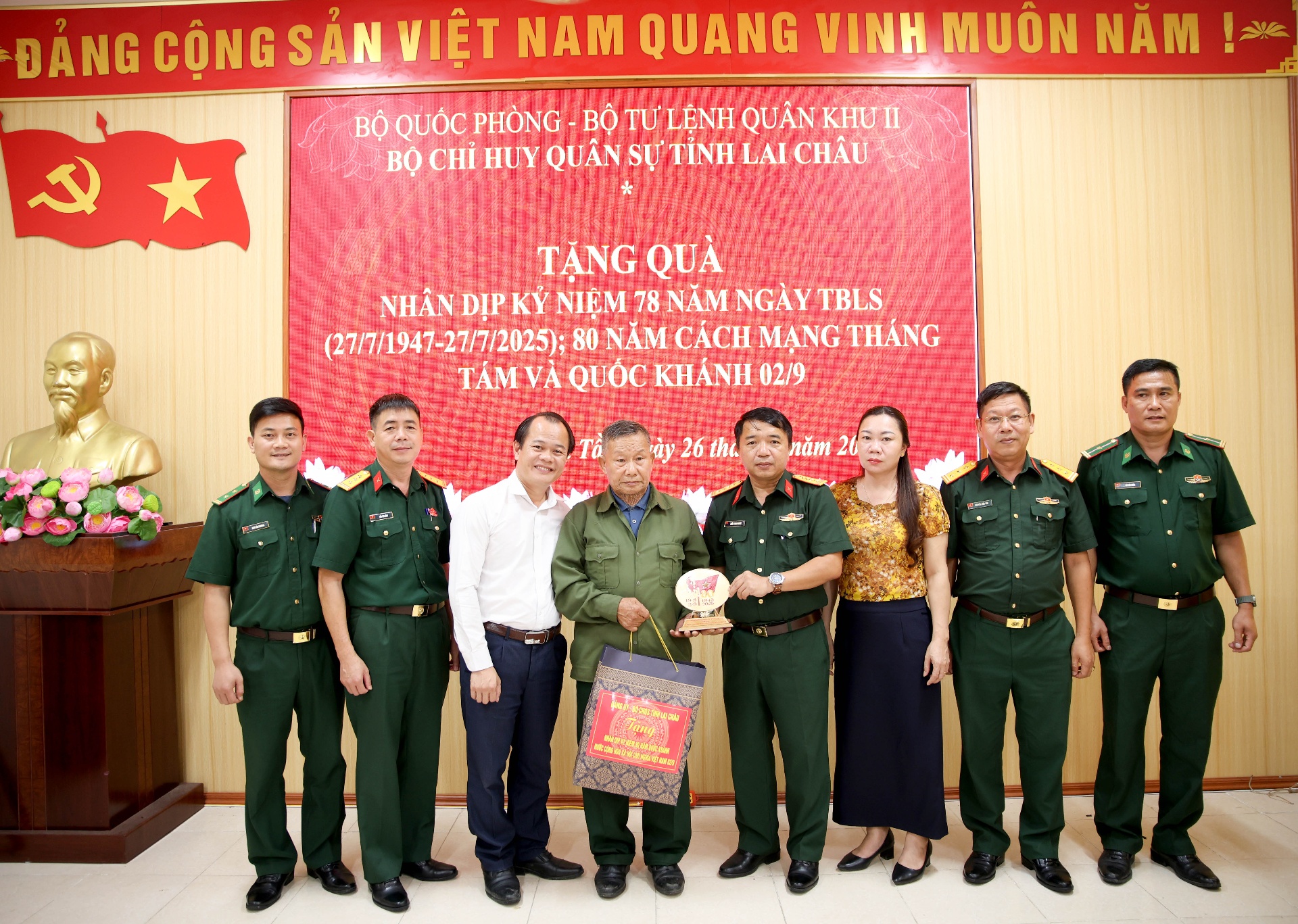 Lừu A Phừ
