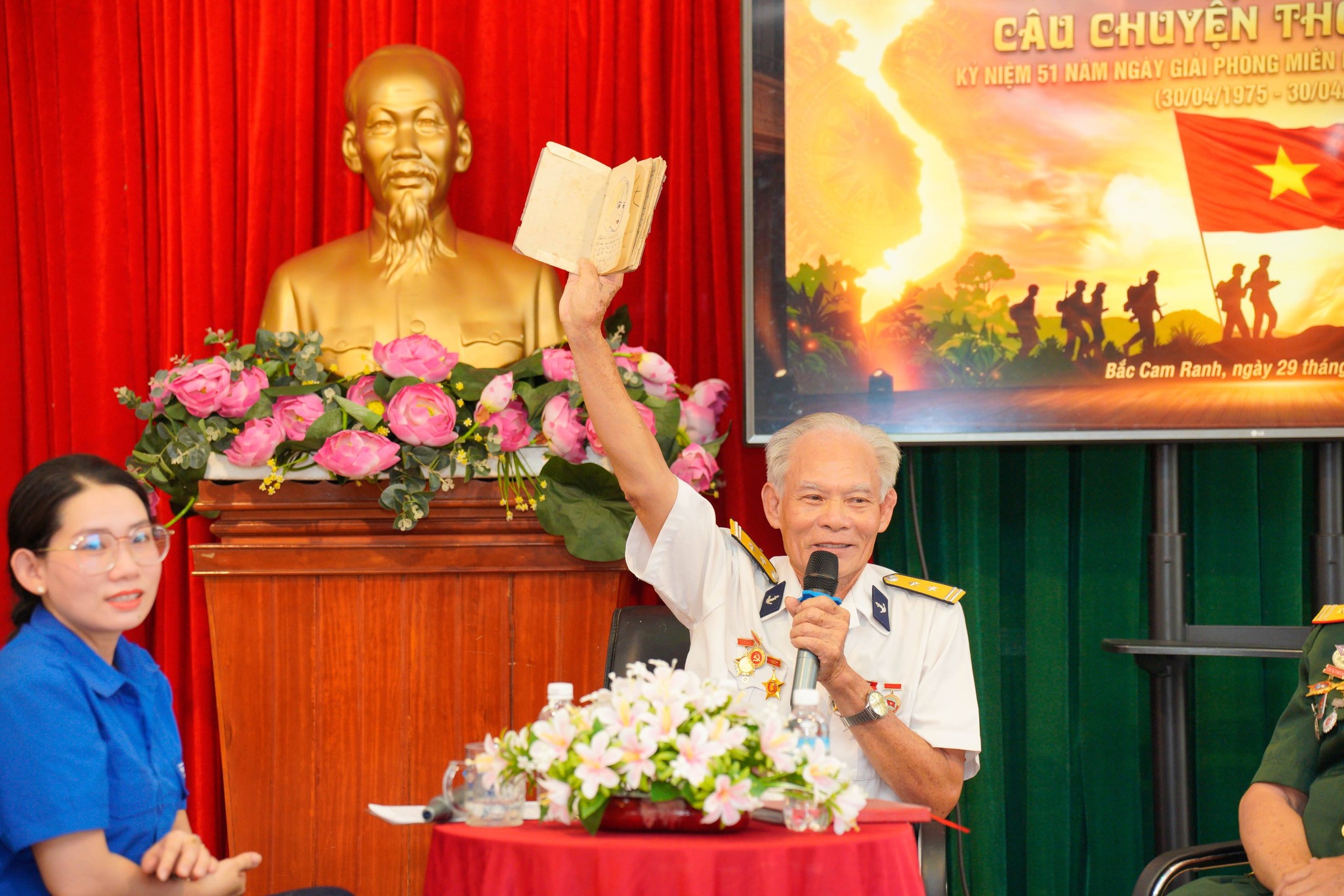Từ Công Tào