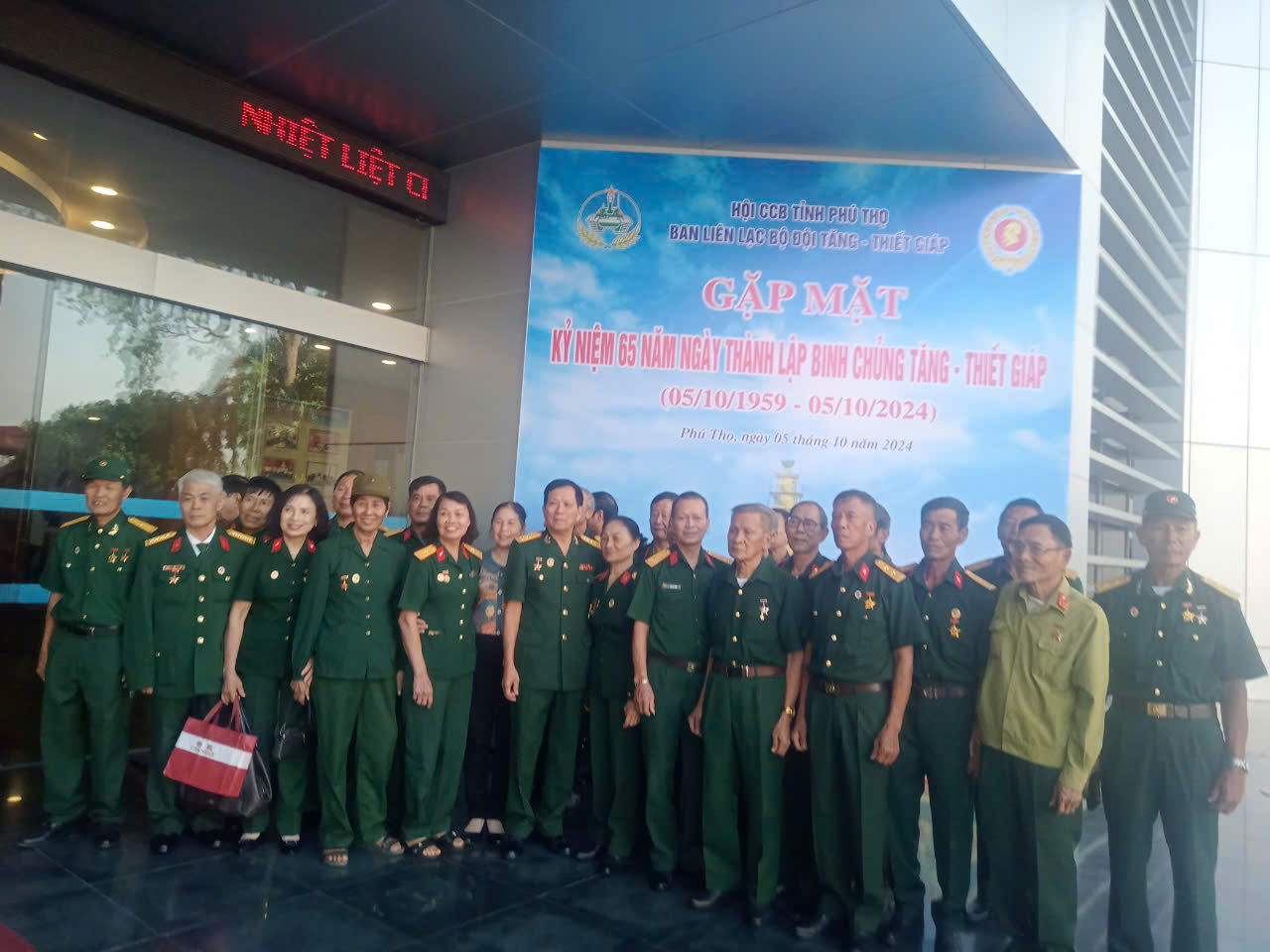 Vũ Ngọc Quỳnh