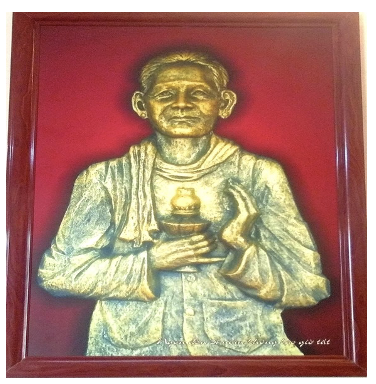 Phạm Thị Dĩ
