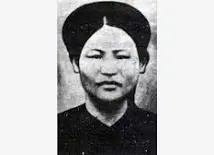 MẠC THỊ BƯỞI