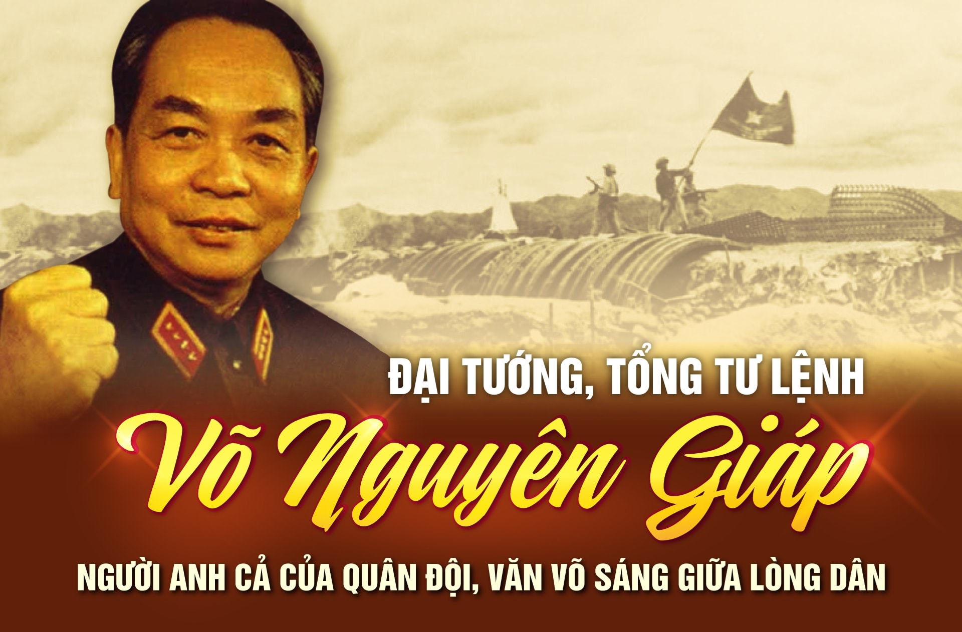 VÕ NGUYÊN GIÁP