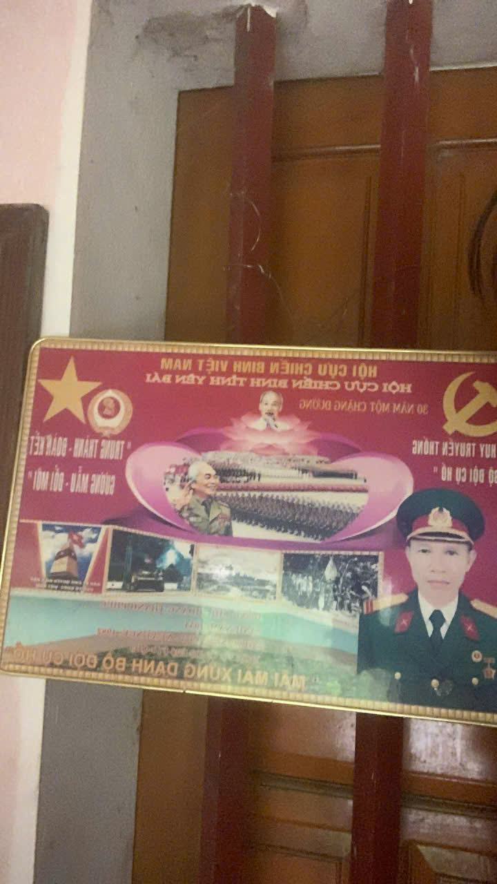 Hoàng Thành Phúc