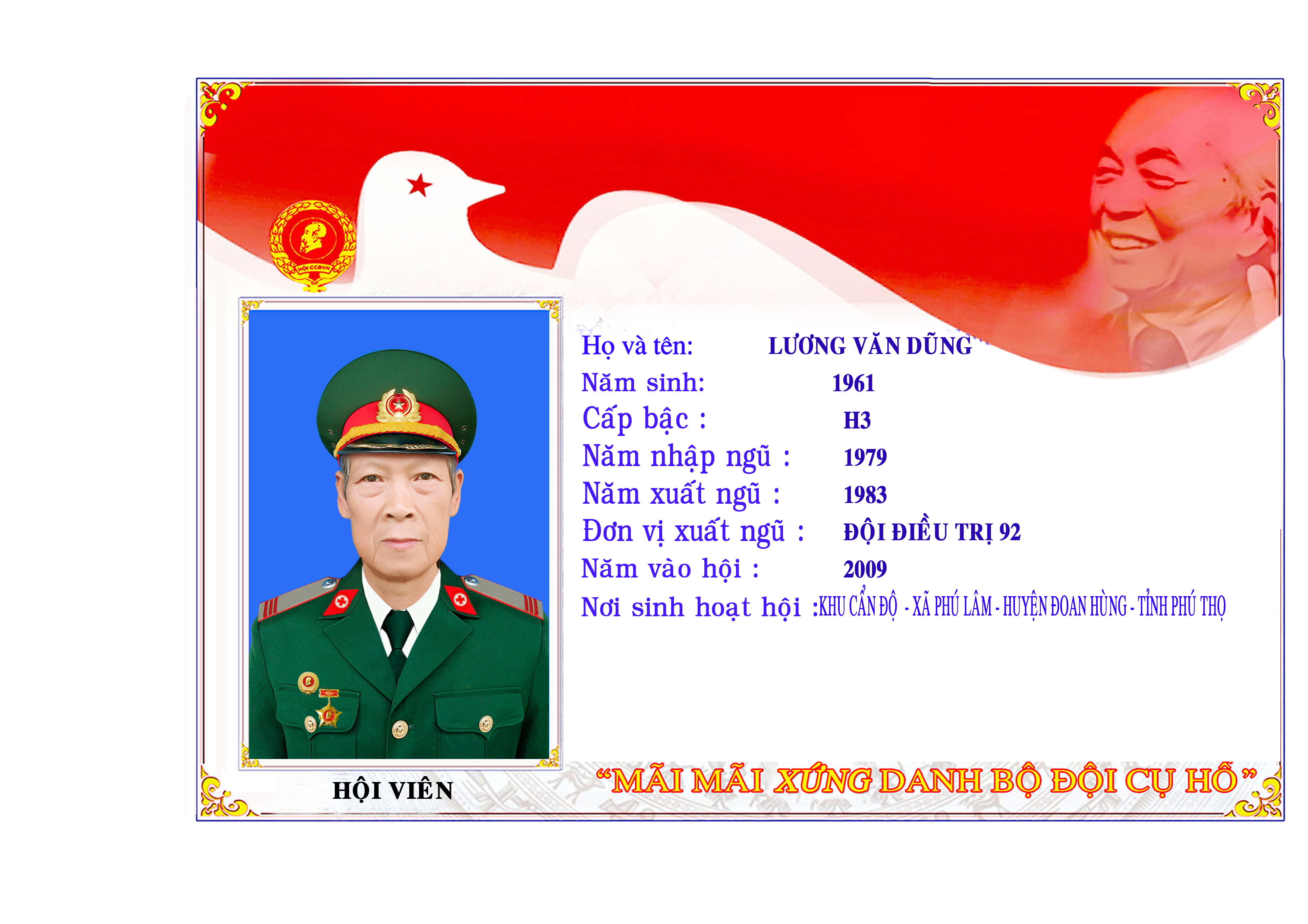 Lương Văn Dũng_1961